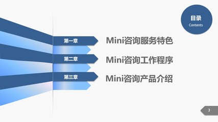 引領(lǐng)變革，賦能成長(zhǎng)——企業(yè)管理咨詢公司服務(wù)介紹